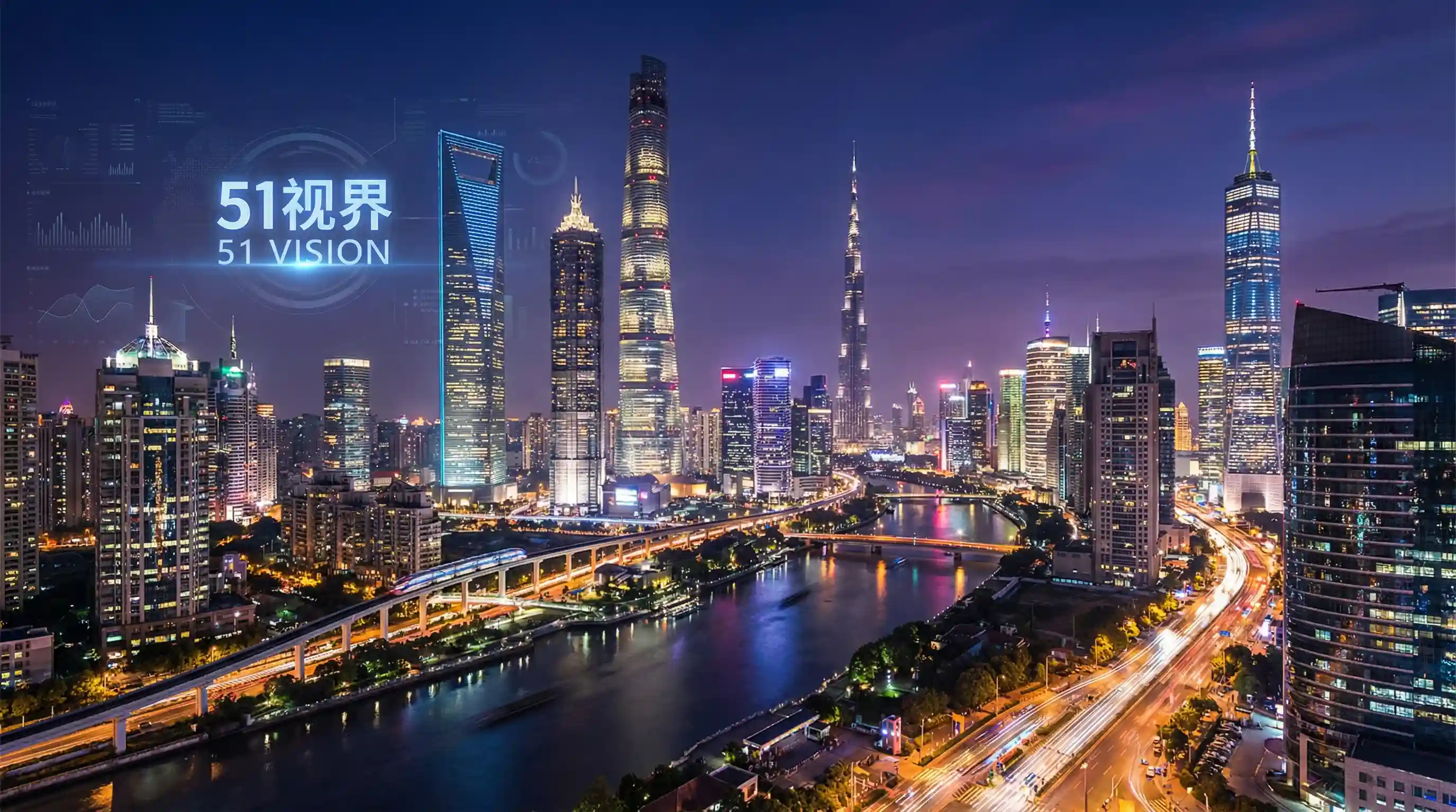 国际金融中心城市夜景 - 潮汐王座 关注全球经济